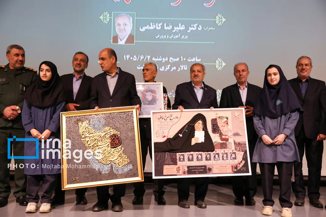  بزرگداشت دولتمردان شهید