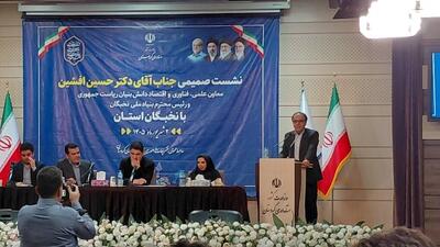 پیشبینی اعتبار ۲ همتی برای حمایت از دانشگاهها و پژوهشگران برجسته