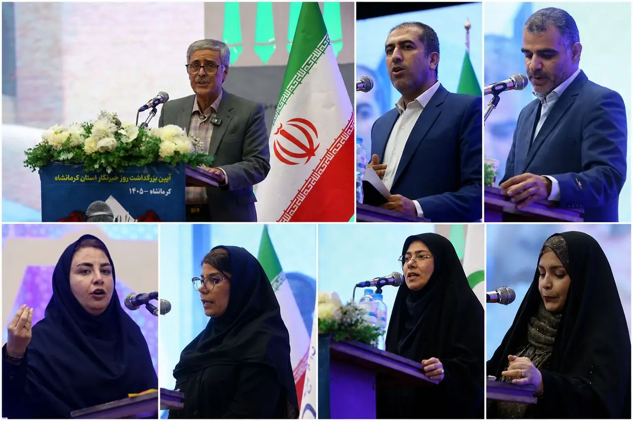 عدالت در توزیع منابع، پاسخگویی مدیران و تأمین امنیت شغلی مطالبه خبرنگاران کرمانشاه