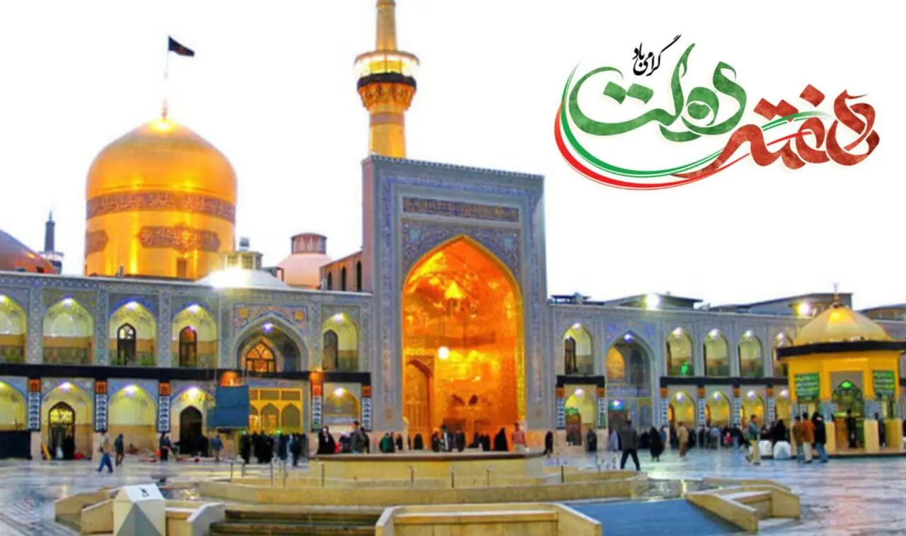 جزئیات طرحهای افتتاحی و کلنگ زنی هفته دولت در خراسان رضوی