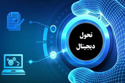 توسعه اقتصاد دیجیتال؛ افتتاح ۶۴۴۰ میلیارد ریال طرحهای فاوا در سمنان