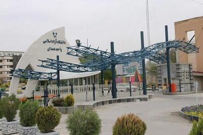 دانشگاههای همدان؛ از مراکز آموزشی تا اتاق فکر توسعه استان