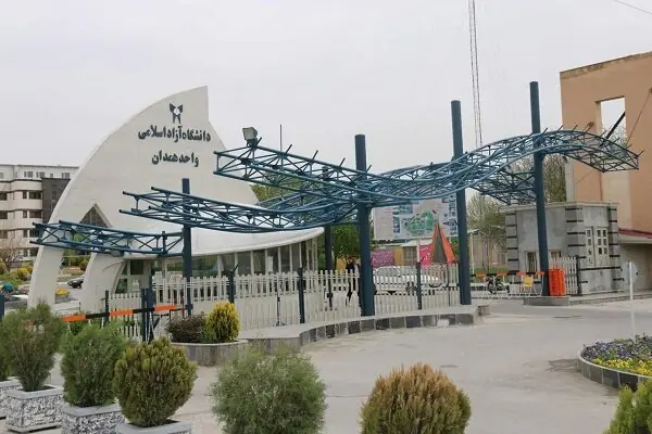دانشگاههای همدان؛ از مراکز آموزشی تا اتاق فکر توسعه استان