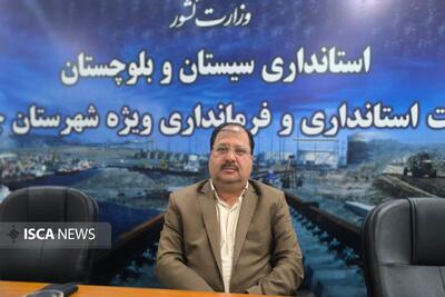 چابهار آماده بهرهبرداری و آغاز عملیات اجرایی ۲۱۹ پروژه در هفته دولت