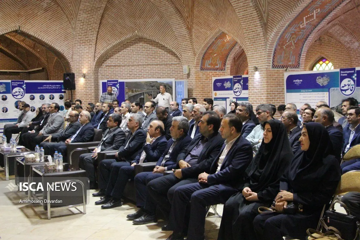  نمایشگاه قاب توسعه در اردبیل