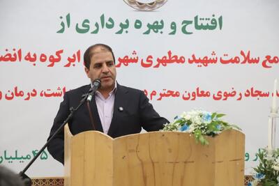 بهرهبرداری از ۱۱ پروژه در در شهرستان ابرکوه