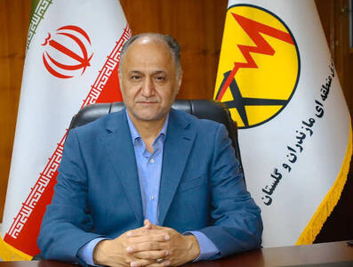 سرمایهگذاری ۲۴۰ میلیون دلاری در شبکه برق مازندران و گلستان در پی ناترازی عرضه و تقاضا