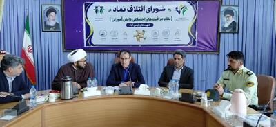 فرماندار پارسآباد: تشکیل کارگروههای تخصصی برای پیگیری مصوبات شورای ائتلاف نماد ضروری است