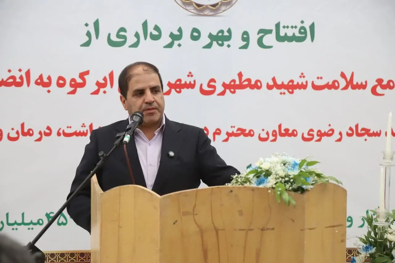 همافزایی مردم، سناریوی دشمن برای توقف کشور را شکست داد/بهرهبرداری از ۱۱ پروژه در ابرکوه