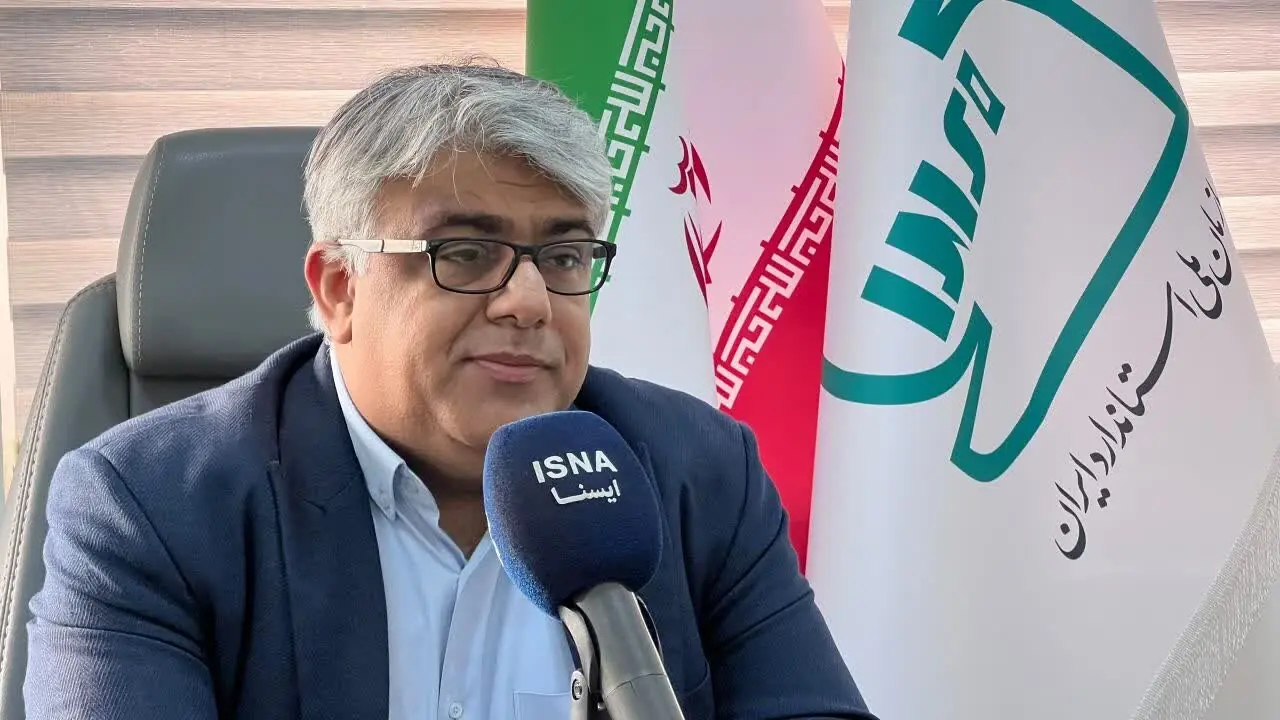 مدیرکل استاندارد هرمزگان: رعایت استاندارد هزینه نیست، سرمایهگذاری برای آینده است