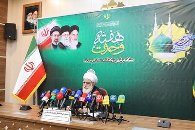 «امت رسولالله(ص)» شعار محوری برنامههای بزرگداشت هفته وحدت