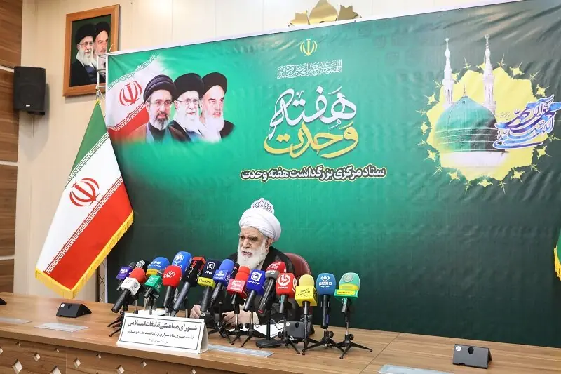 «امت رسولالله(ص)» شعار محوری برنامههای بزرگداشت هفته وحدت