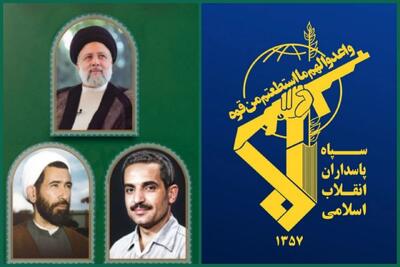 سپاه: هم افزایی سپاه و دولت، رمز عبور از تحریمهای چندلایه و تقویت تابآوری ملی است