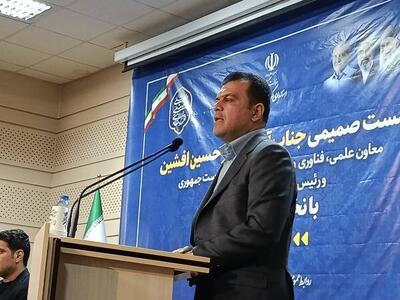 معاون رئیسجمهور: ایران باید آنقدر قدرتمند باشد که هیچکس نتواند گزینهای به آن تحمیل کند