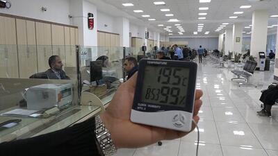 ساختمانهای دولتی چقدر در ناترازی انرژی موثراند؟