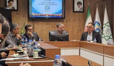 سامانههای ساماندهی مشاغل شهری کلانشهرها یکسانسازی میشوند