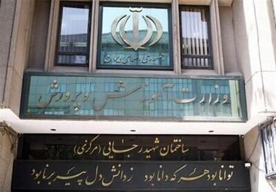 عملکرد آموزشوپرورش در سال تحصیلی که سه جنگ را با چشم دید