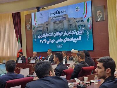 ایران هتل نیست، وطن و خاک ماست/ نخبگان صاحب و سازندگان آینده ایران هستند