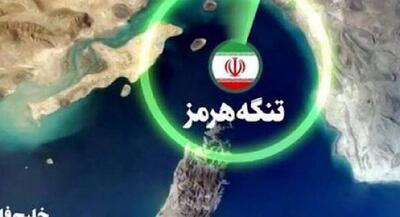  نیویورک‌تایمز: کنترل ایران بر هرمز کم‌هزینه‌تر است | جهان نیوز