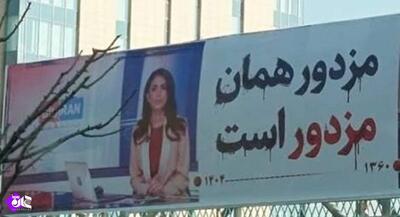 مرگ فرحناز اسپد سربازخبرنگار اینترنشنال +عکس | جهان نیوز