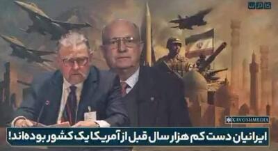سرهنگ بازنشسته آمریکا: نمیتوانیم ایران راشکست دهیم | جهان نیوز