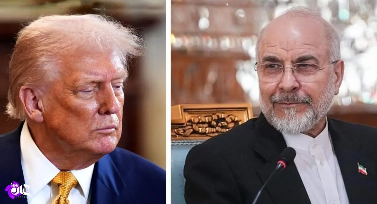  پاسخ قالیباف به عملیات روانی ترامپ درباره جمله «اگر گرسنه باشیم دوام نمی‌آوریم»؛ ۴۷ میلیون آمریکایی گرسنه‌اند و این آمارها مثل حرف‌های تو جعلی نیستند! | جهان نیوز