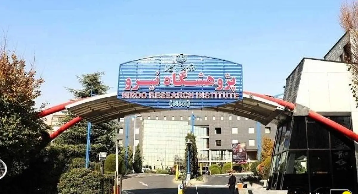  امیر دودابی‌نژاد سرپرست پژوهشگاه نیرو شد | جهان نیوز
