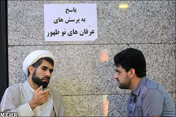 وقتی نسیمی معنوی نفس شهر را تازه می کند + تصاویر | جهان نیوز
