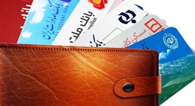  جزئیات توسعه «کیف پول ایران» | جهان نیوز
