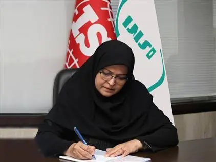 ایران به عضویت کامل در اتحادیه جهانی همکاری تأیید صلاحیت در آمد