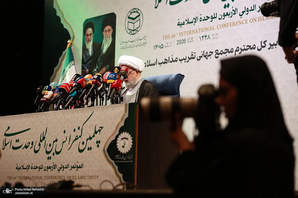  نشست خبری دبیر کل مجمع جهانی تقریب مذاهب اسلامی
