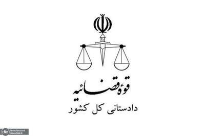برگزاری جلسه دفاع پایاننامه کارشناسی ارشد در بازداشتگاه اوین + عکس