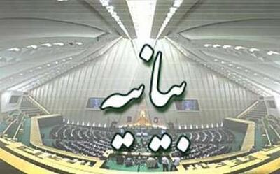 بیانیه مرکز رسانه مجلس: رئیسجمهور دروغگوی آمریکا که آمار مطالب دروغش را تا ۳۲ هزار بیان کردهاند، این بار هم با جعل خبر و بازی کثیف رسانهای به دنبال سرپوش گذاشتن بر شکستهای نظامی و اعاده حیثیت خود در نزد افکار عمومی آمریکا و جهان است