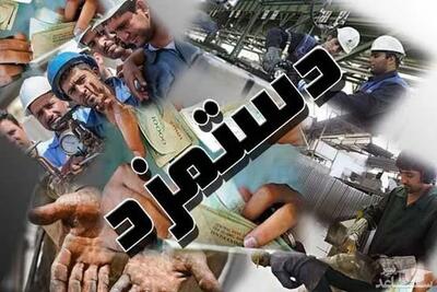 دستمزد ۱۴۰۵ بازنگری میشود؛ محاسبه دوباره سبد معیشت کارگران
