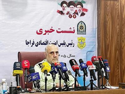 پرونده باز یک سکوی فروش طلای آنلاین