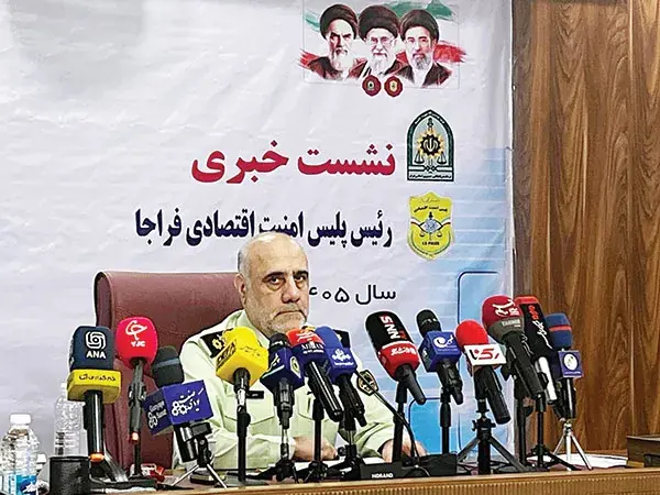 پرونده باز یک سکوی فروش طلای آنلاین