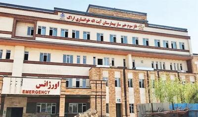  خودکفایی استان مرکزی در درمان بیماران سرطانی