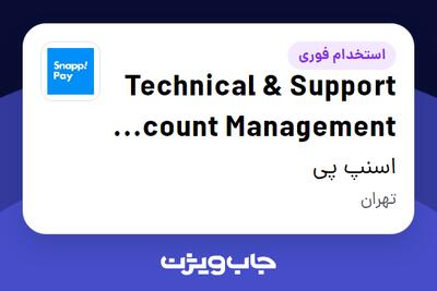 استخدام Technical Support Account Management Specialist در اسنپ پی