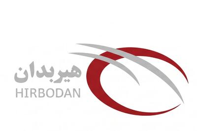 استخدام کارشناس ایمنی - آقا و ۱۱ ردیف شغلی دیگر در شرکت هیربدان | ۲ شهریور ۱۴۰۵