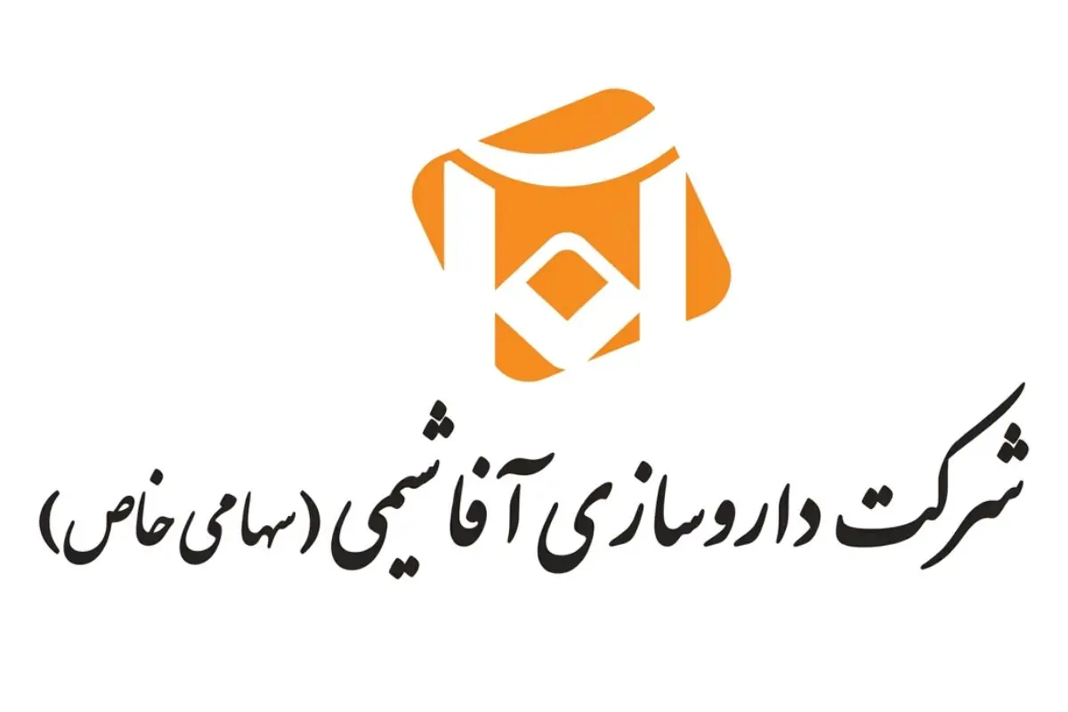  استخدام کارشناس برنامه ریزی- آقا و ۶ ردیف شغلی دیگر در شرکت داروسازی آفاشیمی | ۲ شهریور ۱۴۰۵