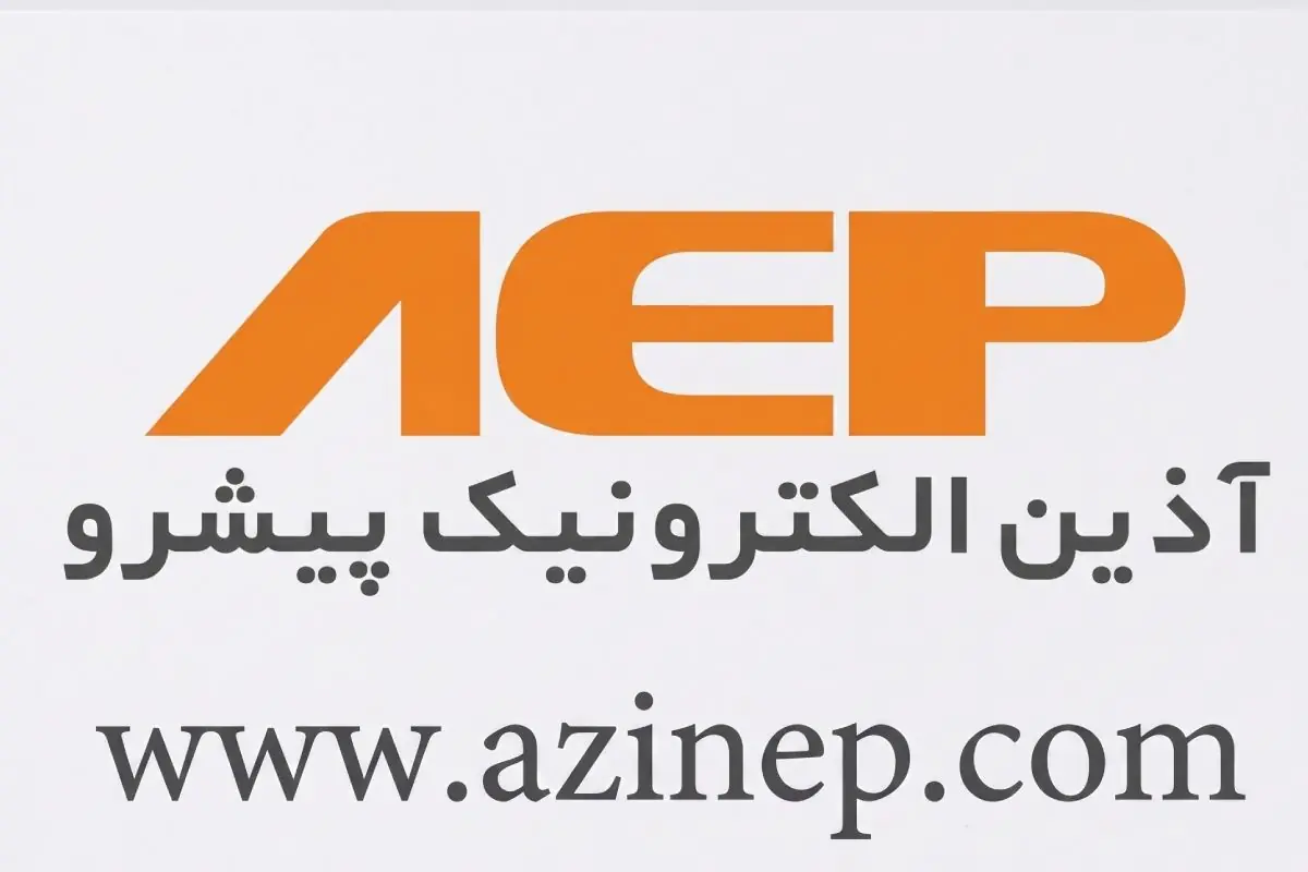  استخدام کارشناس ارشد بازرگانی خارجی و ۴ ردیف شغلی دیگر در آذین الکترونیک پیشرو | ۲ شهریور ۱۴۰۵