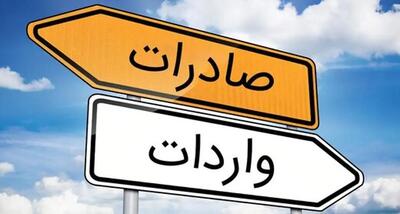 افغانستان ۱۳۹ تن کالای ایرانی را با ادعای بیکیفیت بودن برگرداند