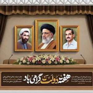 «امنیت» بسترِ پیشرفت و تعالی کشور در مسیر خدمترسانی بیمنت به آحاد ملت است