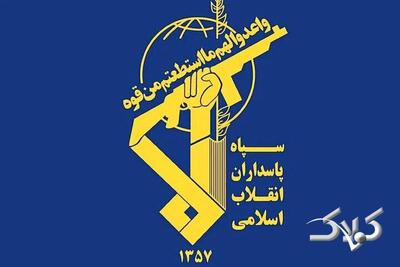 بیانیه مهم سپاه پاسداران ؛ همکاری با دولت رمز عبور از تحریمهای چندلایه است - مجله اینترنتی کولاک