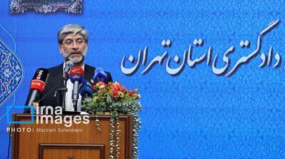 دادگستری تهران: تعقیب عاملان شهادت رهبر شهید انقلاب در اولویت قرار دارد - مردم سالاری آنلاین