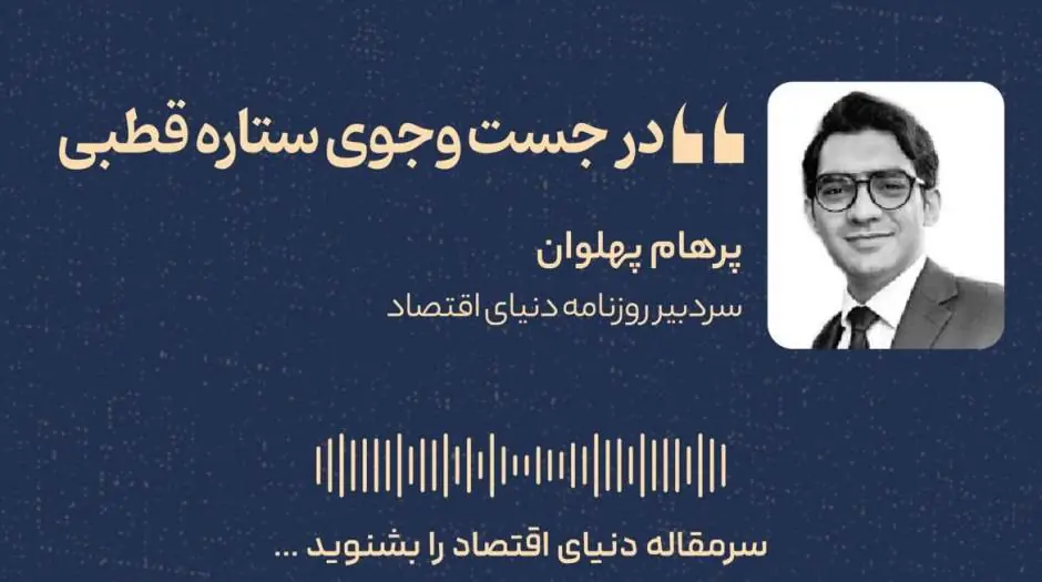 ولی افتاد مشکلها - مردم سالاری آنلاین