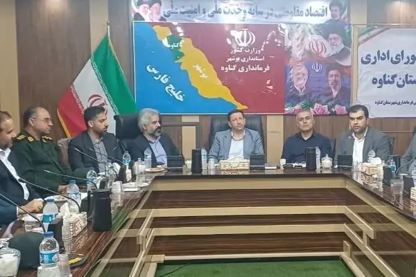 مهرانگیز: صنایع در بهبود زیرساختها مشارکت بیشتری داشته باشند