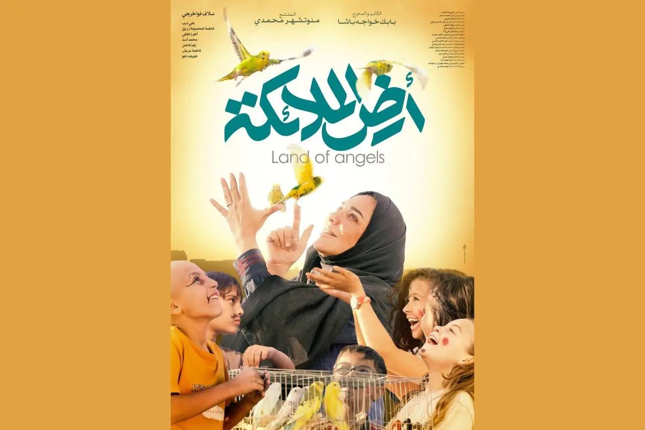 اکران بینالمللی «سرزمین فرشتهها» در جشنواره فیلم کازان