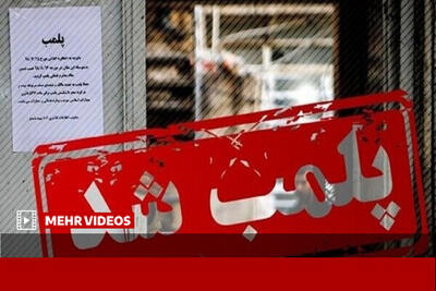 پلمب عطاری متخلف در جنوب شرق تهران؛ کشف بیش از ۳ هزار قرص غیرمجاز