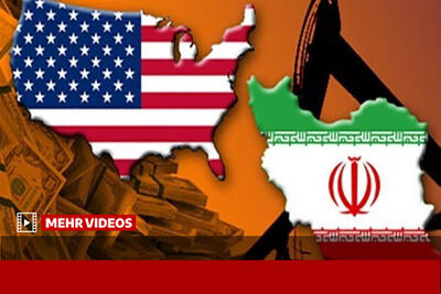 ایران از همه ظرفیت‌های چندجانبه برای مقابله با تحریم استفاده می‌کند